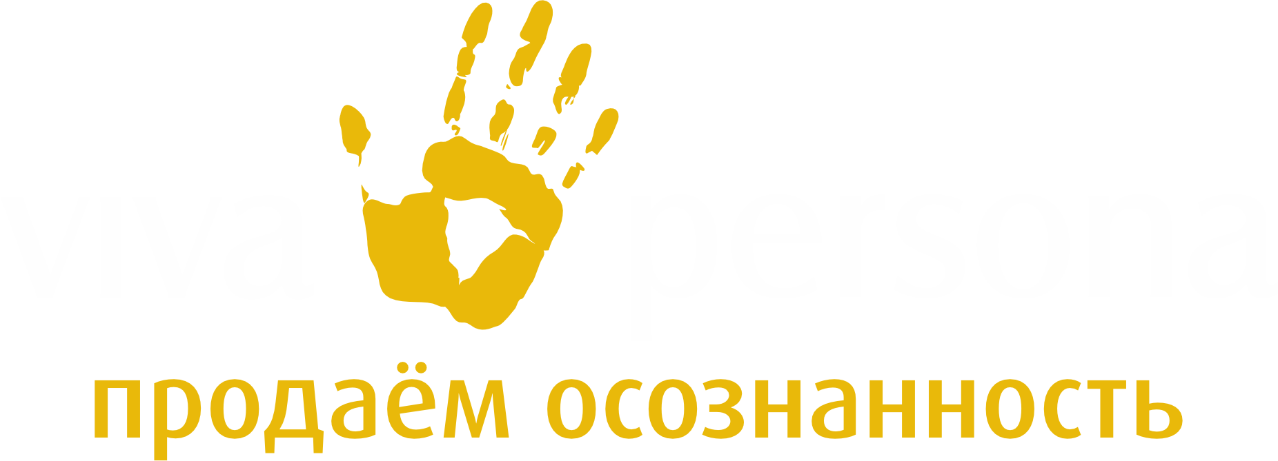Viva persona